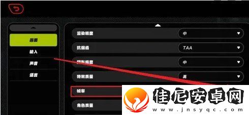 绝区零无限制帧率怎么开启