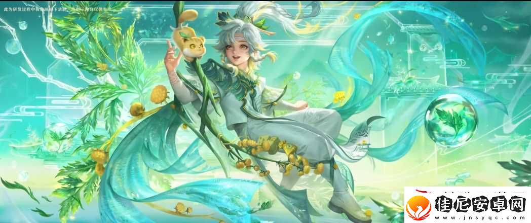 王者荣耀桑启鸣野蒿皮肤技能特效介绍