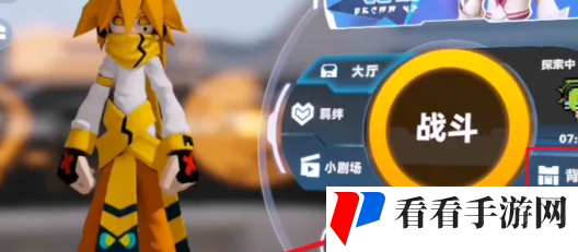 凹凸世界丹尼尔的积木怎么获得