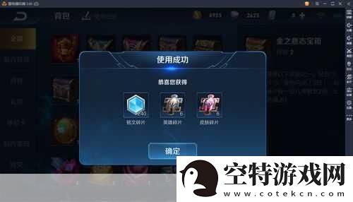 小小仙王钻石秘籍-解锁财富与荣耀的钥匙