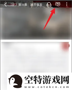 央视频怎么投屏到电视上