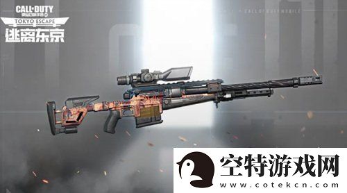 使命召唤手游购买风暴中心宝箱