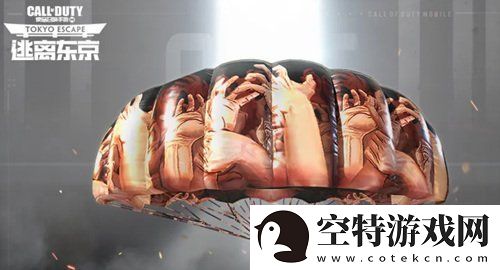 使命召唤手游购买风暴中心宝箱