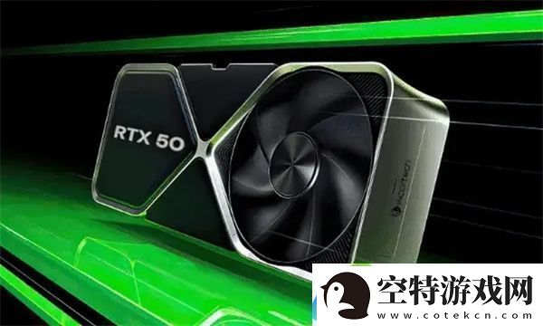 RTX5090D和5080显卡售价已公布国内定价16499元起