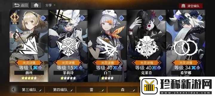 白夜极光国服纯色队阵容搭配一览