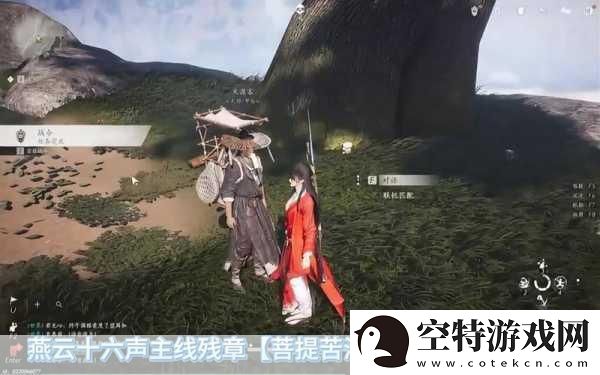 燕云十六声-田英解谜全攻略-助你轻松过关