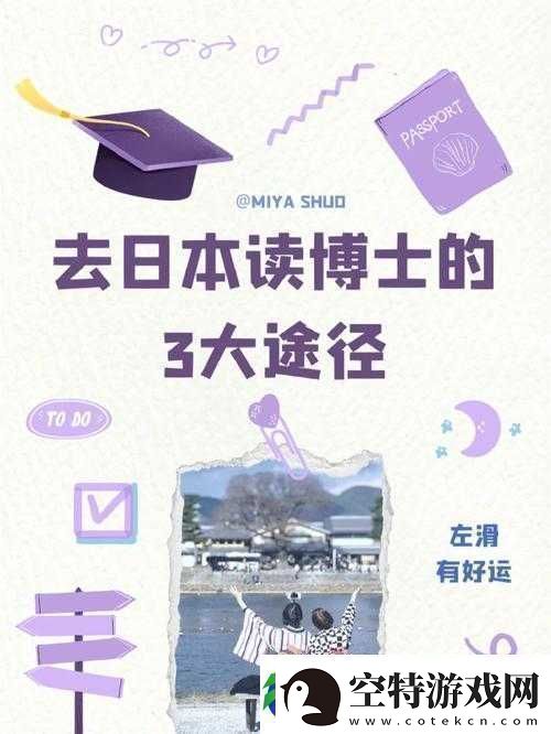 日本大一大二大三在一起读吗再次传出抄袭引众怒