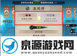 超级逗萌兽游戏常见问题答疑