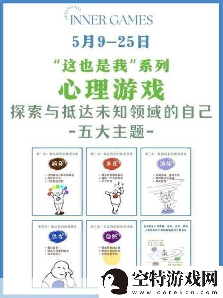 探索未知领域-世界之外游戏类型深度剖析