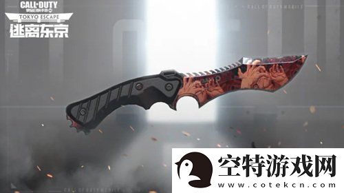 使命召唤手游购买风暴中心宝箱