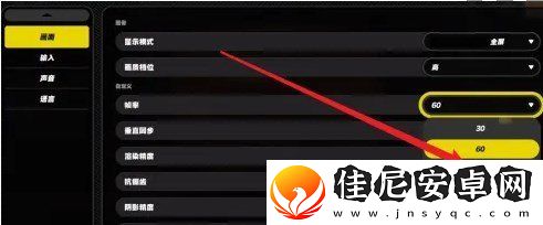 绝区零无限制帧率怎么开启