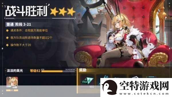 交错战线卡提那
