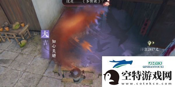 逆水寒手游知心美婿任务怎么做知心美婿任务攻略