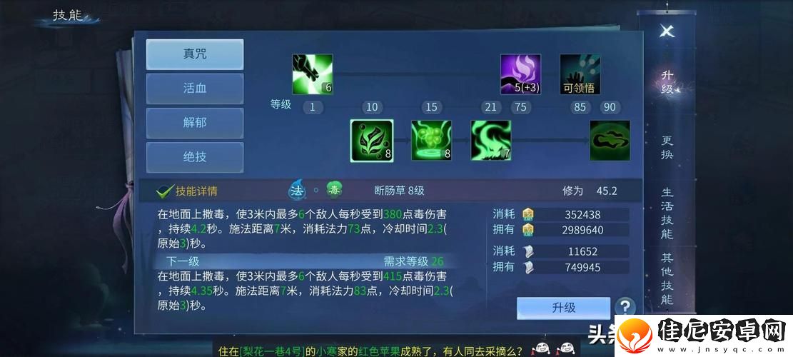 新倩女幽魂攻略偃师怎么打-新倩女幽魂攻略偃师
