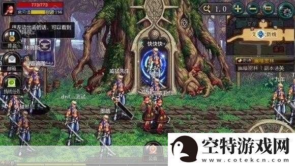 DNF艾尔文防线进入全攻略