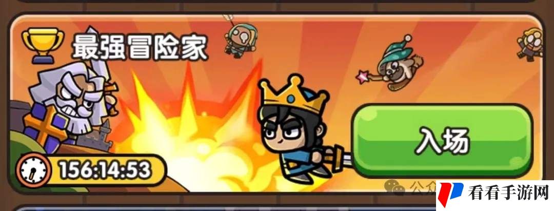 次神光之觉醒最强冒险家积分拉满要囤多少资源_游戏蝴蝶