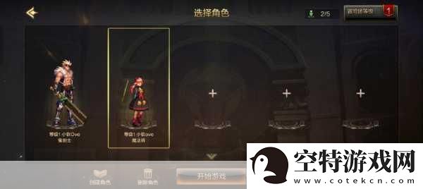 DNF艾尔文防线进入全攻略-解锁战斗新篇章