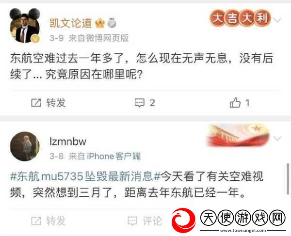 东航结果为什么不公布-东航扩展计划未发布结果的原因分析与探讨
