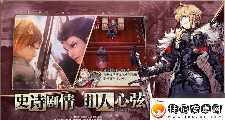 FFBE幻影战争菲娜值得培养吗-解析菲娜的潜力与优势