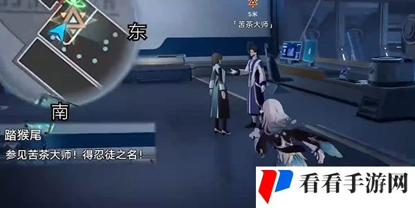 《崩坏星穹铁道》踏猴尾任务完成攻略