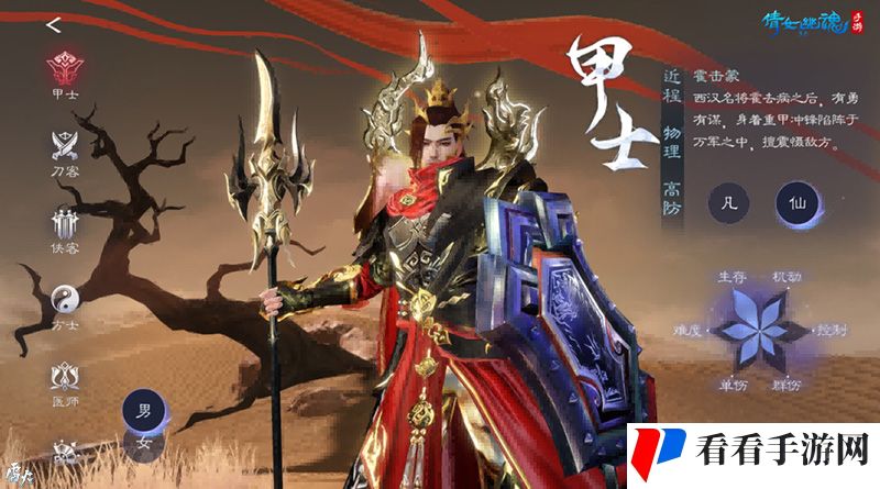 全新创角动画最终弹亮相，细节打磨*呈现
