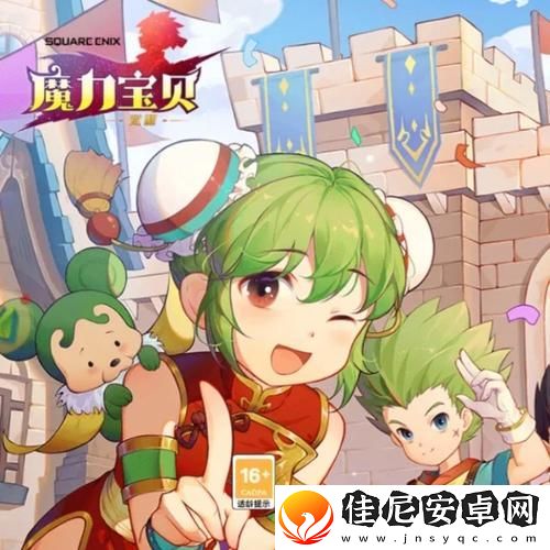 魔力宝贝手游攻略瑟贝塔怎么打-魔力宝贝手游攻略瑟贝塔