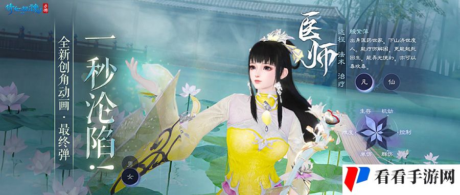 全新创角动画最终弹亮相，细节打磨*呈现