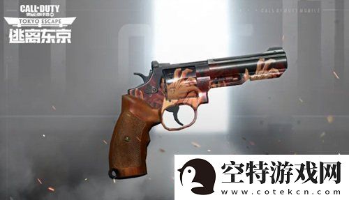 使命召唤手游购买风暴中心宝箱