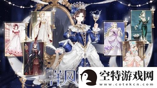 盛世芳华特级菜谱大全最新一览-具体介绍