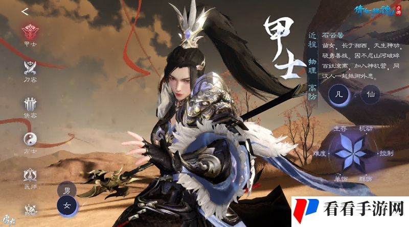 全新创角动画最终弹亮相，细节打磨*呈现