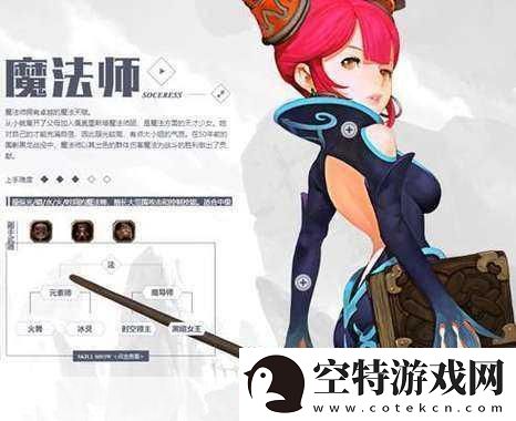 龙之谷2手游