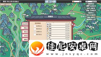 赛博朋克2077多少G显卡够用啊知乎：选择显卡的最佳方案与性能需求分析