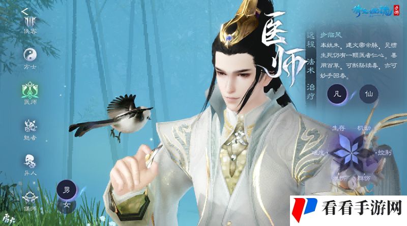 全新创角动画最终弹亮相，细节打磨*呈现
