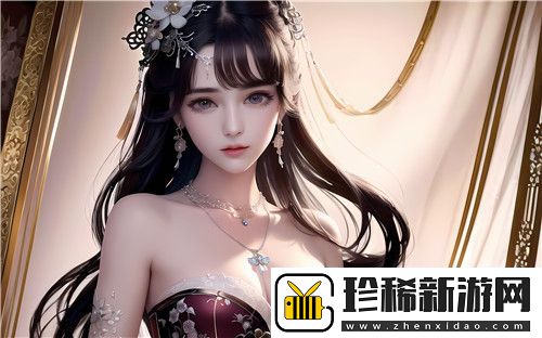 我女朋友的妈妈双字id5刷屏