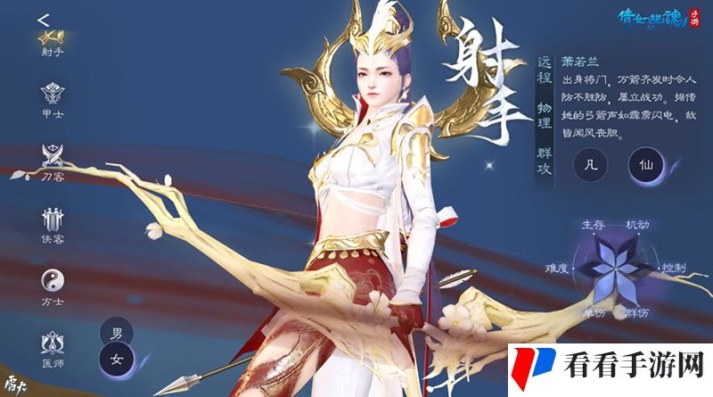全新创角动画最终弹亮相，细节打磨*呈现