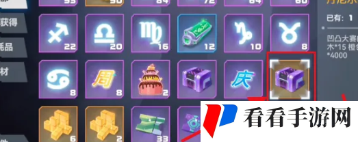 凹凸世界丹尼尔的积木怎么获得