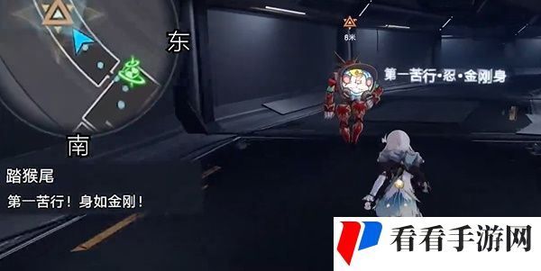 《崩坏星穹铁道》踏猴尾任务完成攻略