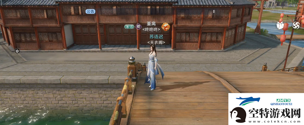 天涯明月刀夜语迟奇遇怎么过