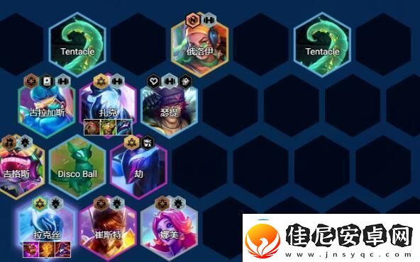 金铲铲之战电子舞曲拉克丝怎么玩金铲铲之战电子舞曲拉克丝阵容推荐