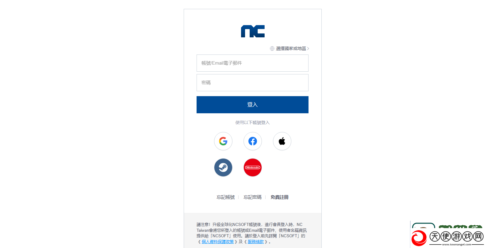 剑灵NEO台服预约奖励怎么领-台服预约奖励领取方法