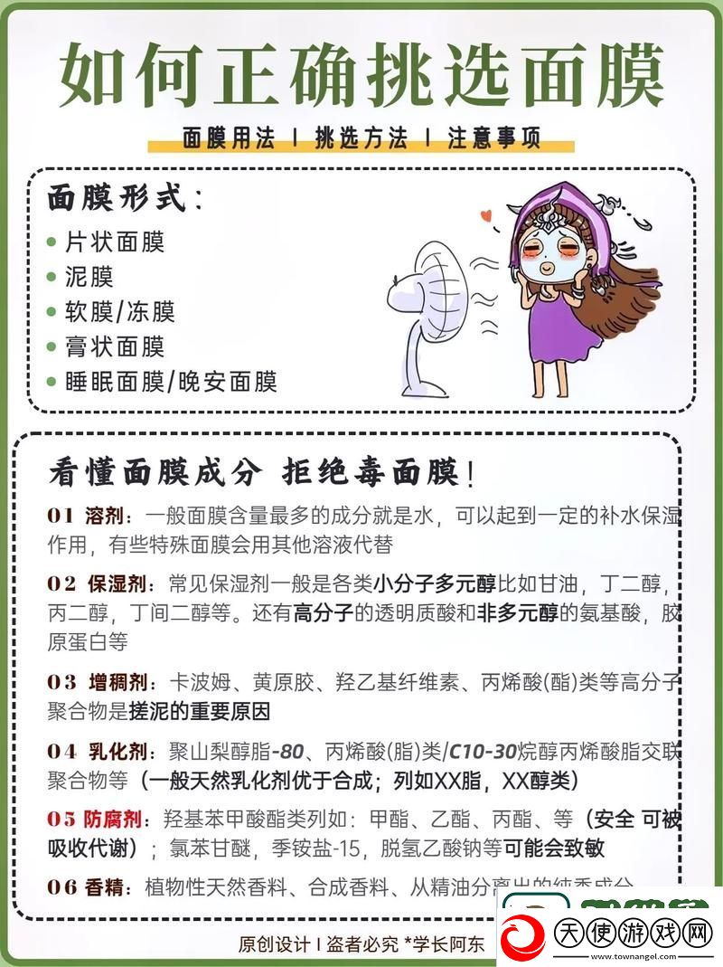 一边敷面膜一边60分钟-网友：真是享受时光！