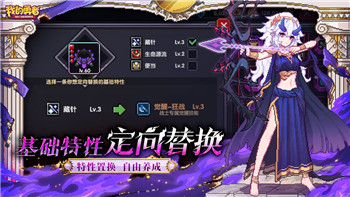出发吧麦芬艾特拉之心配置及打法分享！