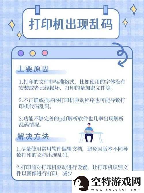 日韩一卡