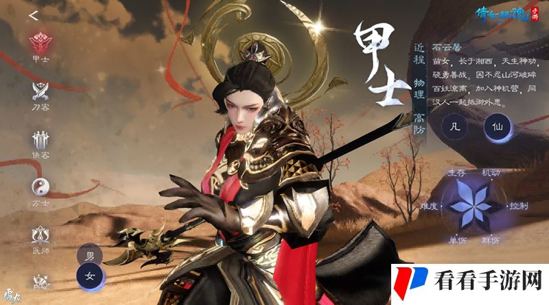 全新创角动画最终弹亮相，细节打磨*呈现