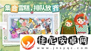 波西亚时光人物喜好2020年全面解析与人物互动的深入探索