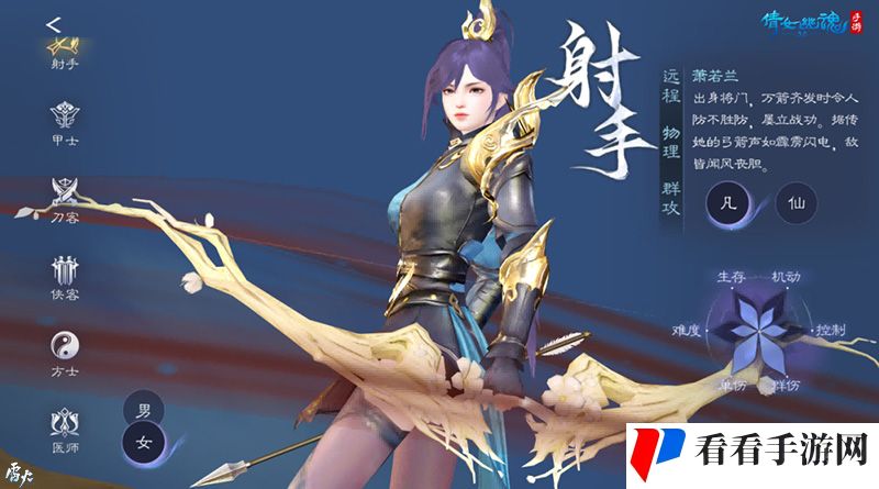 全新创角动画最终弹亮相，细节打磨*呈现
