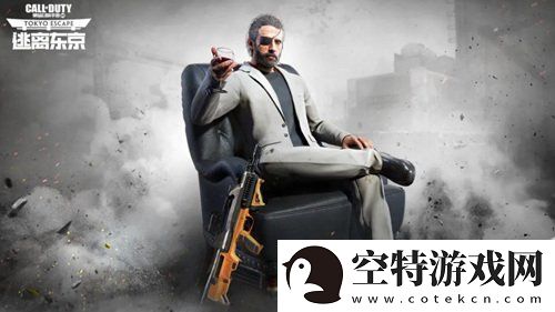 使命召唤手游购买风暴中心宝箱