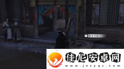 燕云十六声狼在羊中奇遇攻略