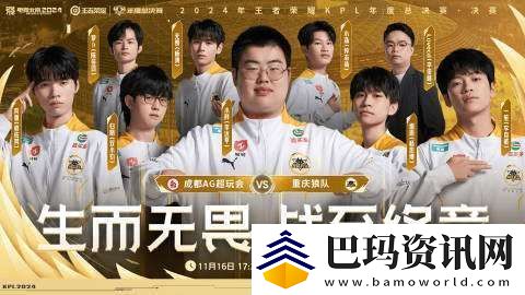 狼队发布线下影院观赛城市：成都/青岛/上海在列-没有重庆