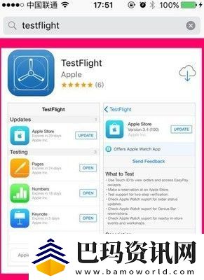 testflight兑换码大全你懂的ios-testflight兑换码2022最新有效